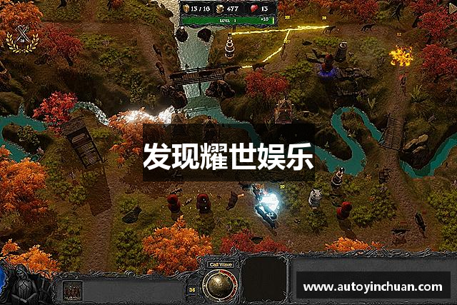 发现耀世娱乐